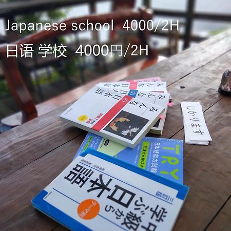 A Pousada Minshuku Agaihama Yonabaru Exterior foto